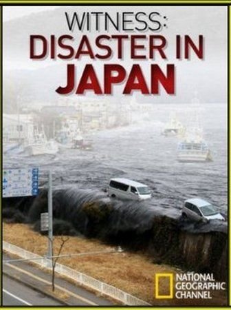 National Geographic:    - (Witness: Disaster in Japan)
