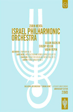 Israel Philharmonic Orchestra - 75th Anniversary Concert  