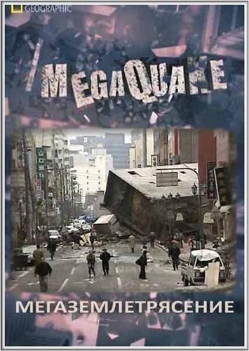 National Geographic :  - (Megaquake)