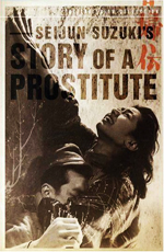   - (Story of a Prostitute)
