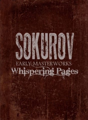 Тихие страницы. А.Сокуров. Ранние работы - Whispering Pages. A.Sokurov. Early Masterworks