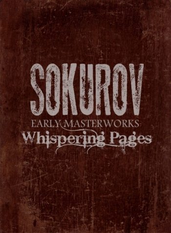  . ..   - Whispering Pages. A.Sokurov. Early Masterworks