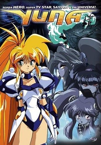    OVA 1-2 - Ginga Ojou-sama Densetsu Yuna