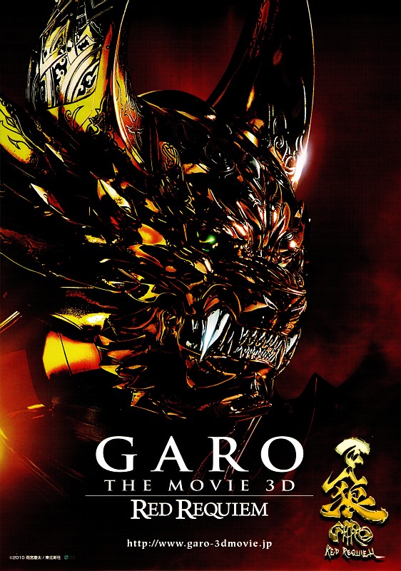 :   - Garo- Red Requime