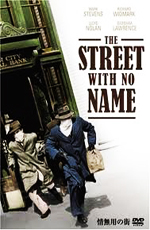    - The Street with No Name