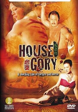   - House Gory