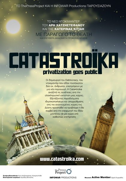  - Catastroika