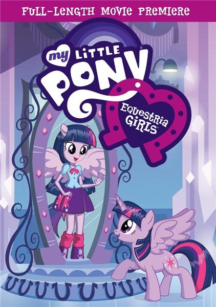   - My Little Pony. Equestria Girls