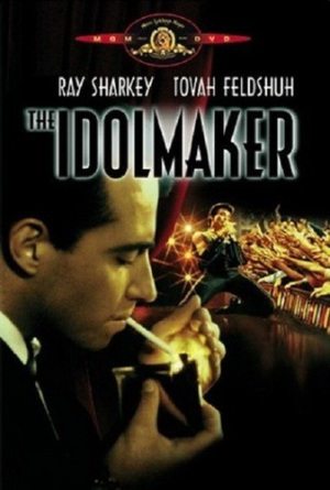 Создатель кумиров - The Idolmaker