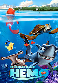 В Поисках Немо: Дополнительные материалы - Finding Nemo- Bonuces