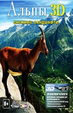  3D:   - Alps 3D - Paradise of Europe