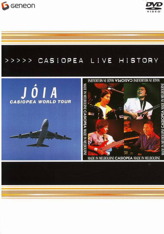 Casiopea - World Tour 1988  