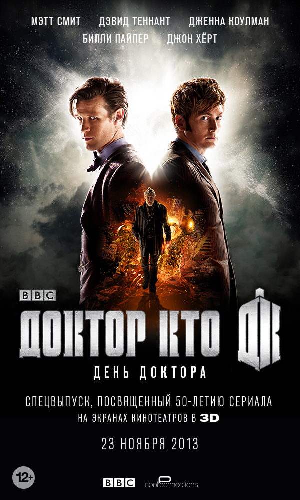   - The Day of the Doctor