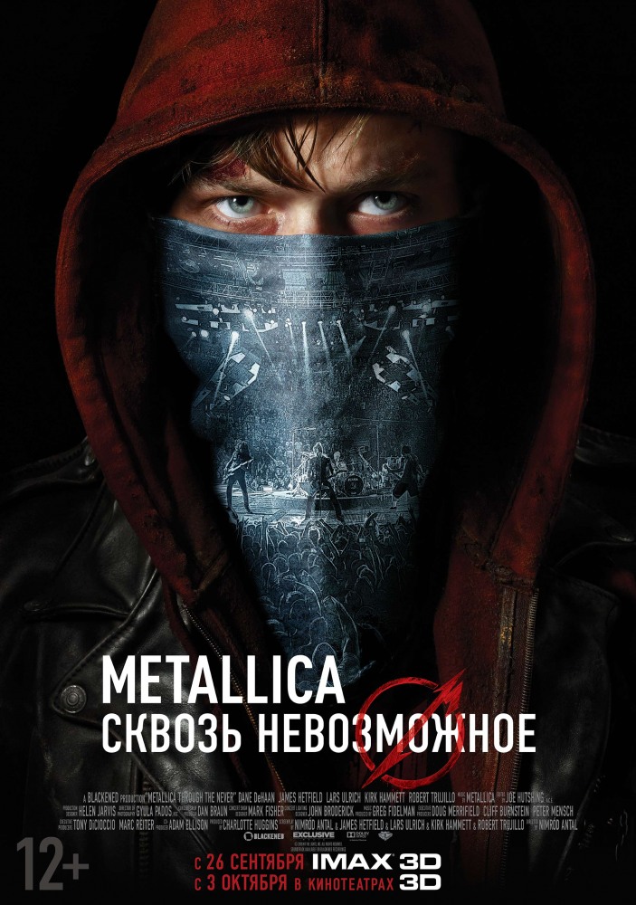 Metallica:   - Metallica- Through the Never