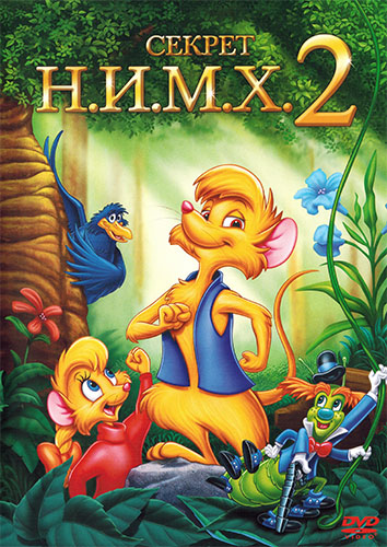  .... 2 - The Secret of NIMH 2- Timmy to the Rescue