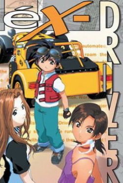 Экс-Драйвер OVA - X-Driver