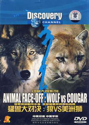 Nat Geo Wild:    - Nat Geo Wild- Cougar vs Wolf
