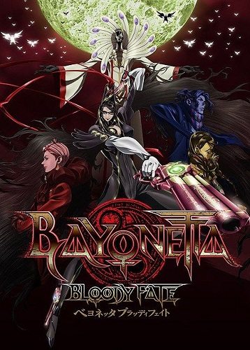 Байонетта: Кровавая судьба - Bayonetta- Bloody Fate