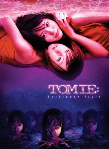 :      - Tomie- Saishuu-sho - kindan no kajitsu