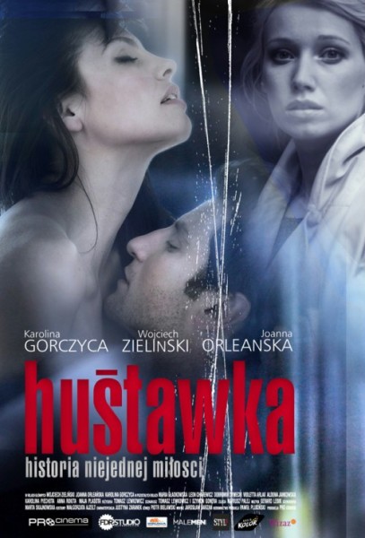 Качели - Hustawka