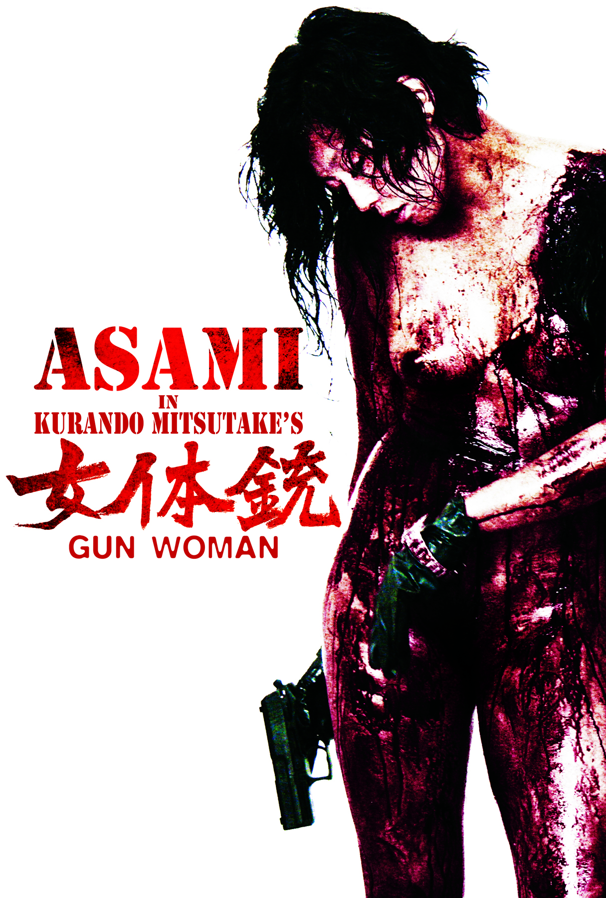 - - Gun Woman
