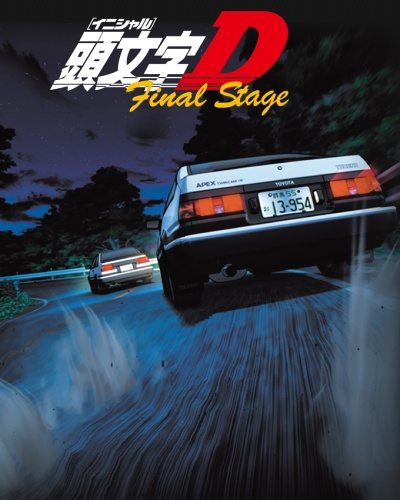     - Initial D Final Stage