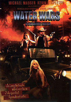    - Water wars