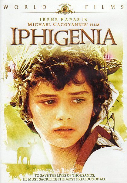 Ифигения - Ifigeneia