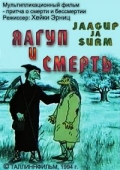 Яагуп и смерть  