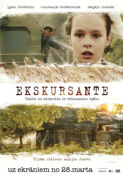 Экскурсантка - Ekskursante