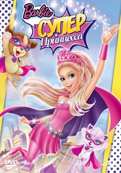 :   - Barbie in Princess Power