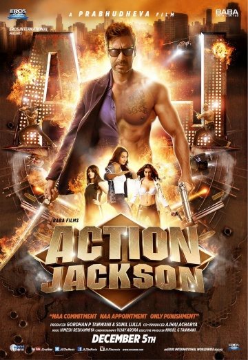 Боевик Джексон - Action Jackson