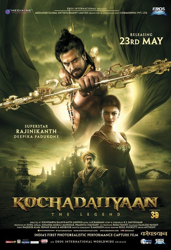  -  - Kochadaiiyaan