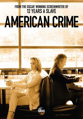 Американское преступление - American crime