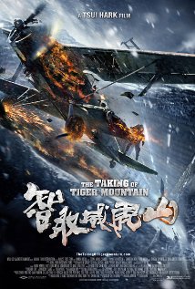    - The Taking of Tiger Mountain