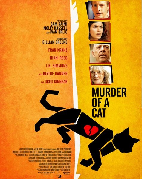 Убийство кота - Murder of a Cat