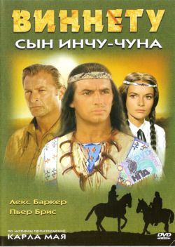   - Winnetou