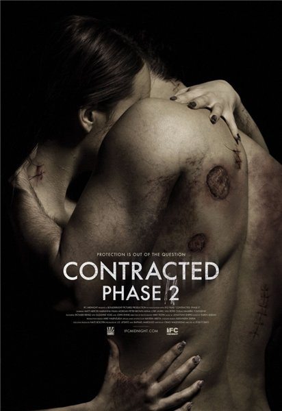 Инфекция: Фаза 2 - Contracted- Phase II