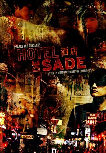 Отель «Де Сад» - Hotel de Sade