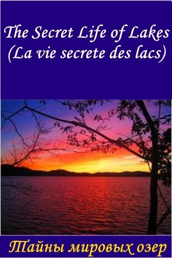    - La vie secrete des lacs