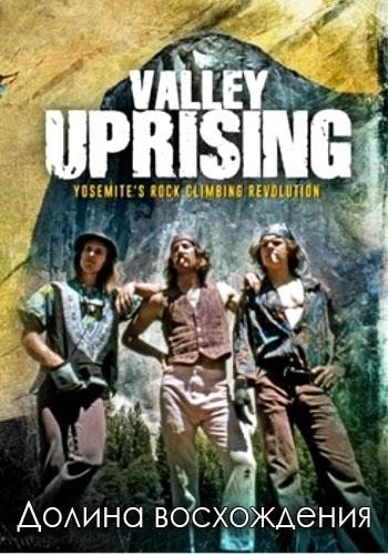   - Valley Uprising