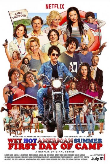 Жаркое американское лето: Первый день лагеря - Wet Hot American Summer- First Day of Camp