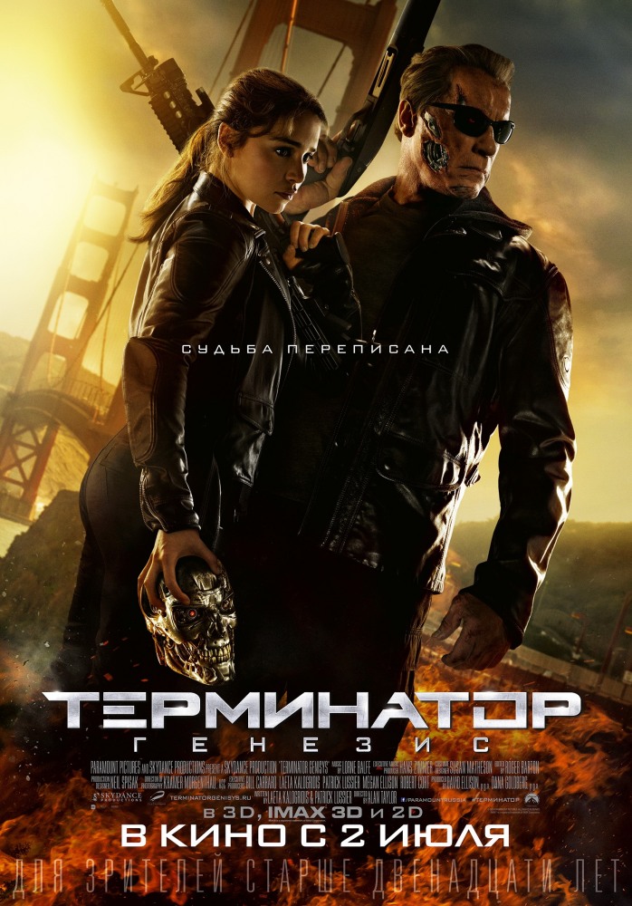 :  - Terminator Genisys