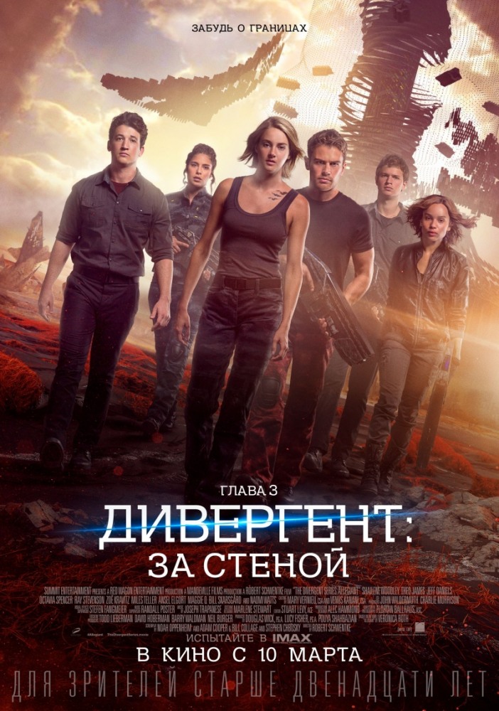 ,  3:   - The Divergent Series- Allegiant