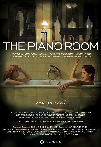 Номер с фортепиано - The Piano Room