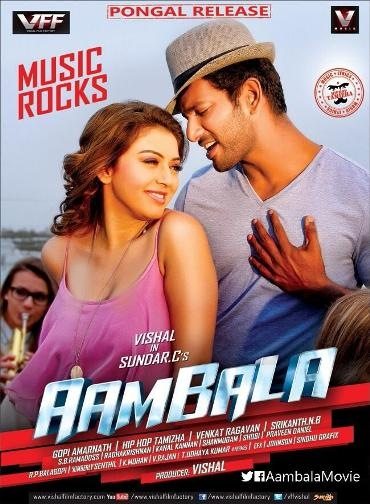    - Aambala