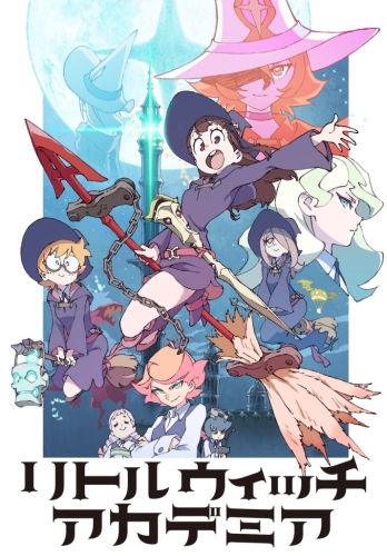 Академия ведьмочек - Little Witch Academia