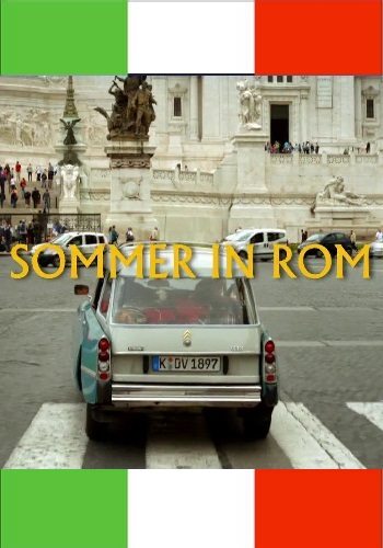 Лето в Риме - Sommer in Rom