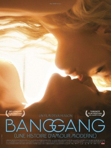 Современная история любви - Bang Gang (une histoire d'amour moderne)