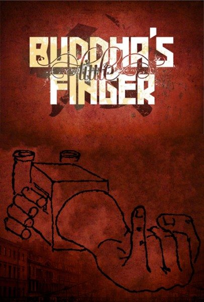 Мизинец Будды - Buddha's Little Finger